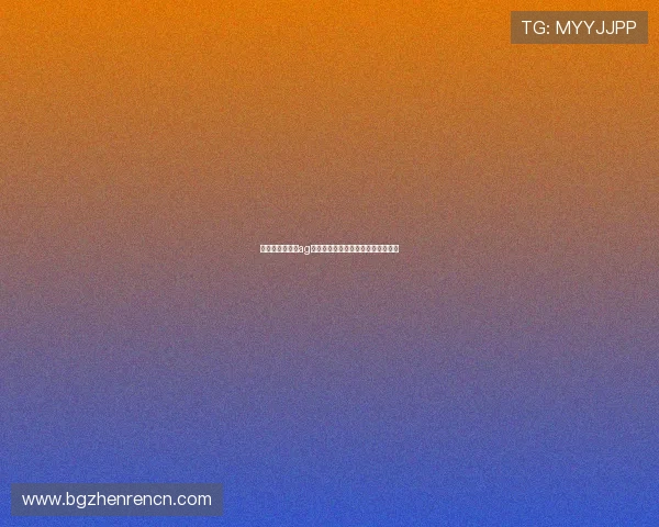 如何辨别优质的ag视讯公司提供的优质服务和技术保障