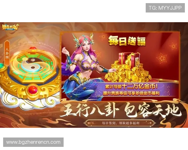 官方授权的ag捕鱼app支持多种支付方式，充值提现更方便