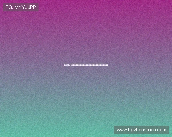 广东ag贵宾会游戏下载及平台使用指南帮你快速上手尽享娱乐盛宴