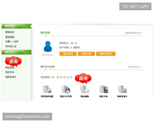 永利ag网站官网客户服务中心全天在线,快速解决您的各种游戏与账户问题 永利ag网站官网客户服务中心全天在线,快速解决您的各种游戏与账户问题