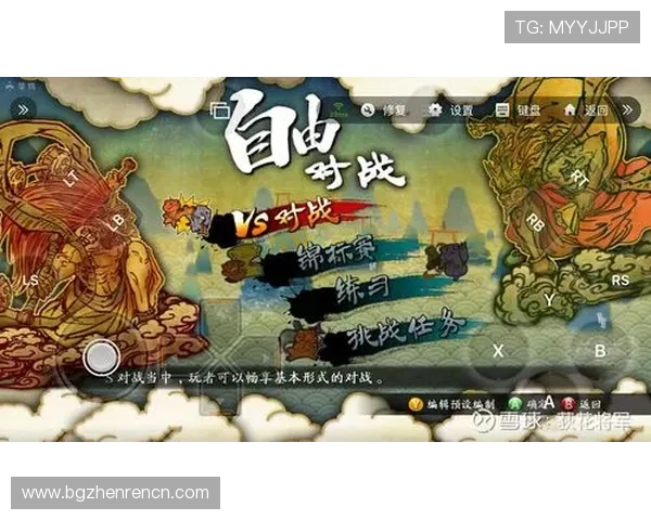 云顶云游戏：结合5G技术实现低延迟高性能云游戏的未来发展