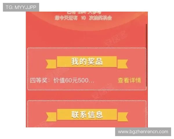 OB真人平台最新优惠活动与福利政策，帮助玩家享受更多实在的奖励与优惠