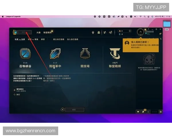 下载AG视讯官方平台客户端，享受高清画质和流畅游戏体验的完整攻略