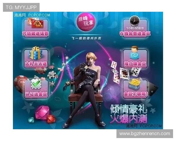 优质真人视讯集团娱乐平台推荐，安全稳定玩法多样满足不同玩家需求