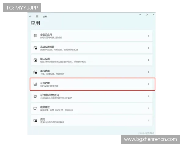 如何在手机上快速安装凯发app确保游戏安全稳定运行