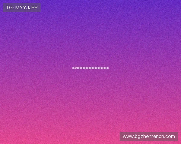 在k8凯发版官网进行充值的安全流程与常见注意事项