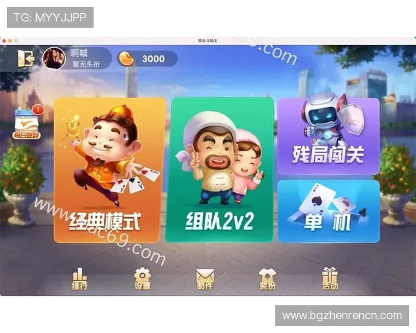 斗地主网页版直接玩无需下载随时随地畅享经典牌局体验