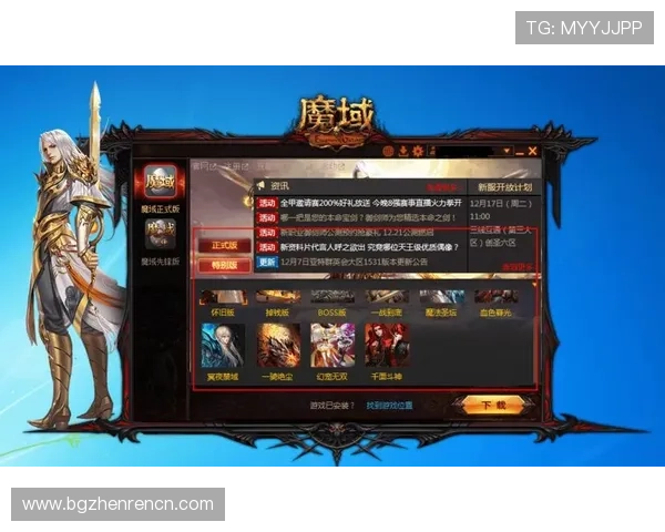 爱游戏体育登录入口官网官方平台详细指南确保用户顺利进入游戏界面