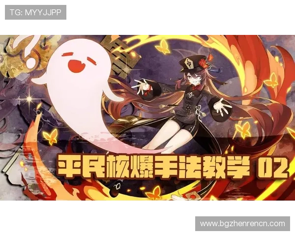 爱游戏真人官方官网提供最权威的游戏攻略与玩法指南，助你轻松成为游戏高手