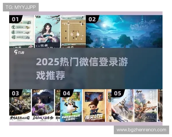 爱游戏官网登录页面最新入口及详细操作指南，帮助玩家轻松登录畅玩热门游戏