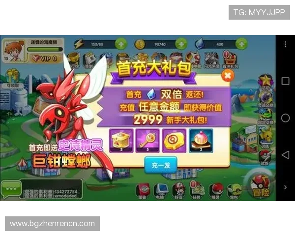 掌握pa视讯积分兑换技巧提升游戏体验的完整攻略