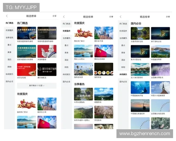 最新K8凯发百家乐官网优惠活动与福利礼包领取方式全攻略