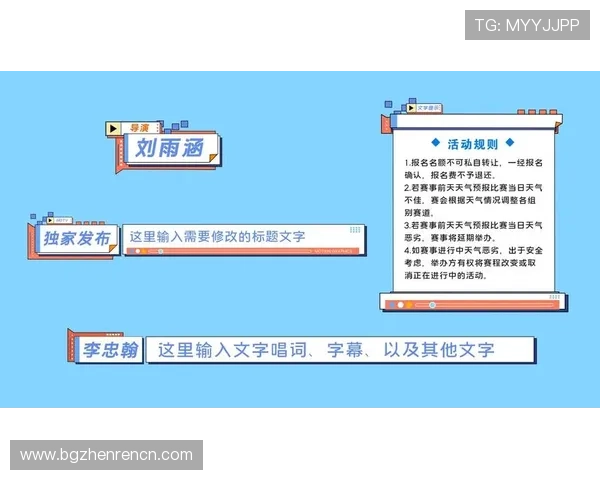 深入探讨mg真人网站的技术保障措施确保玩家信息与资金安全无忧