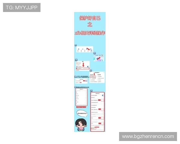 确保您的AG手机版会员登录账号安全，掌握最新登录技巧与安全措施