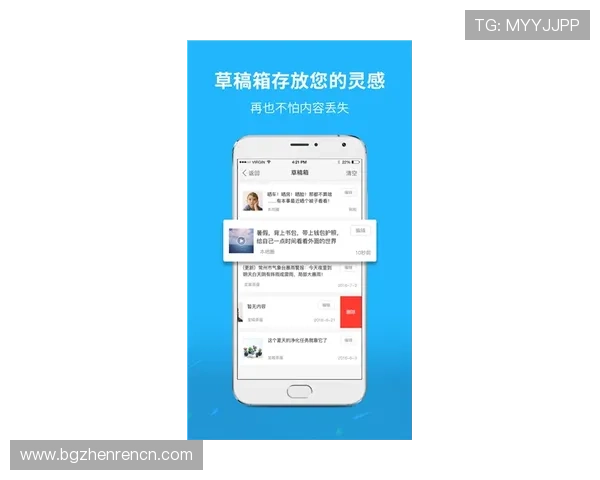 如何顺利完成bbin真人app的注册步骤确保账户安全与游戏体验双重保障