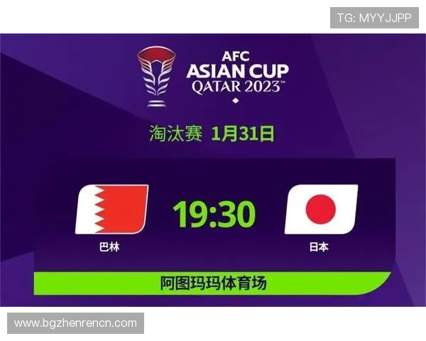 2026年世界杯奥地利与约旦比赛倒计时提醒及赛程安排详解