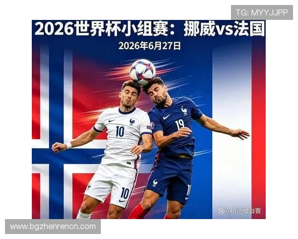 2026年世界杯挪威对阵法国比赛球衣图片高清版及设计背后故事