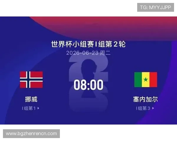 世界杯挪威对阵塞内加尔比赛伤停补时规则详解与裁判判罚标准分析