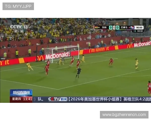 加纳与巴拿马在世界杯小组赛中的关键战役对决，赛况精彩瞬间全景回顾