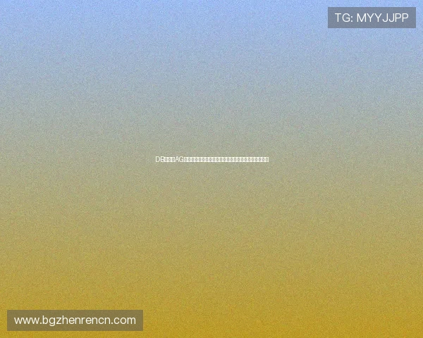 DB真人与AG平台哪个更适合世界杯期间的体育博彩体验分析与比较