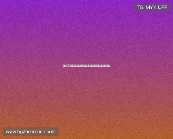 借助AG百家技巧打法集于一身提升世界杯赛事分析的专业水平与准确性