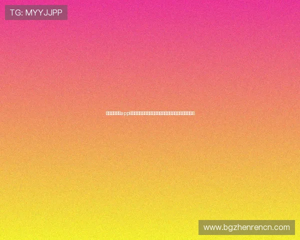 皇冠真人手机app打造沉浸式世界杯观看体验支持多设备同步观看与高清直播